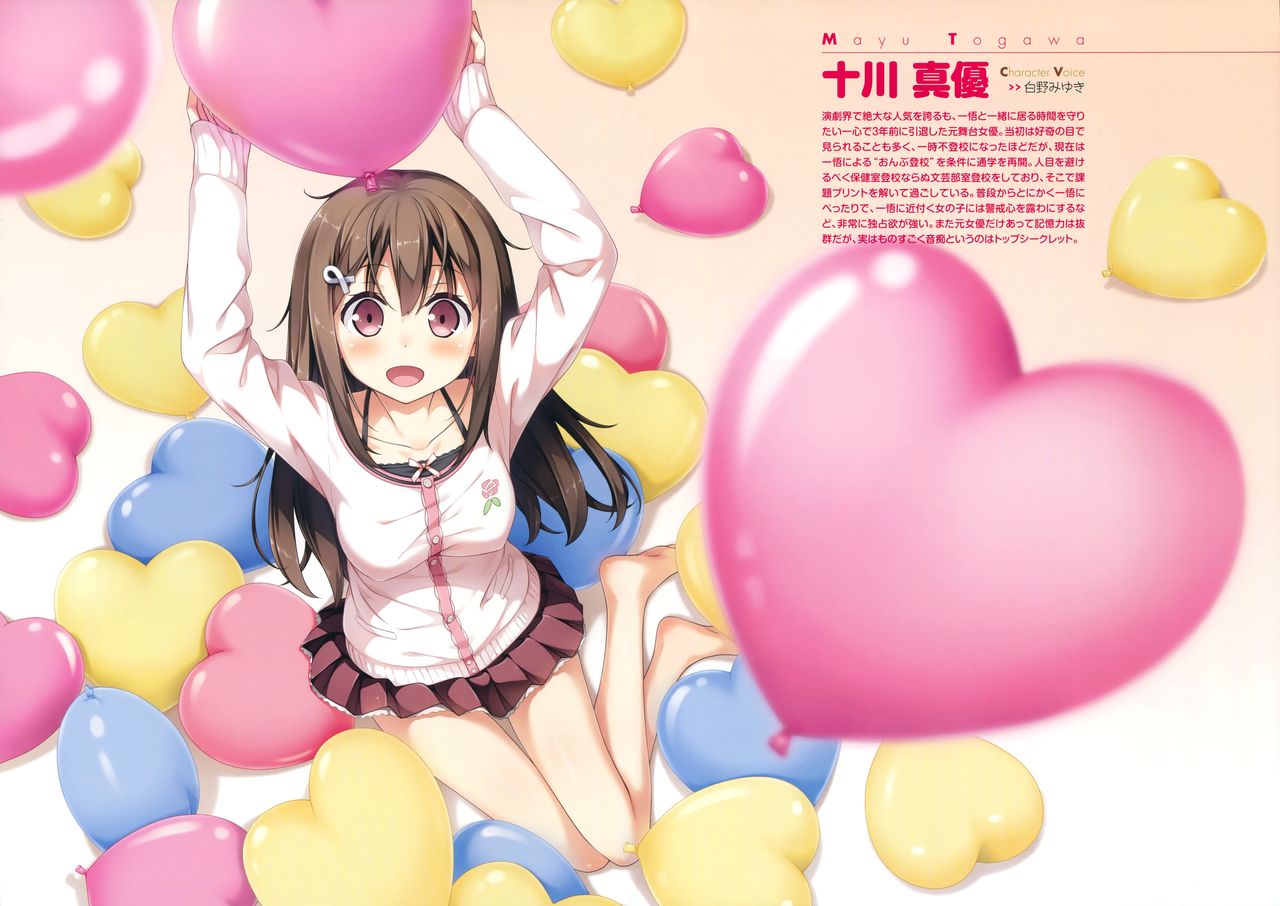 Kantoku - Visual Fan Book -恋する彼女の不器用な舞台 page 2 full