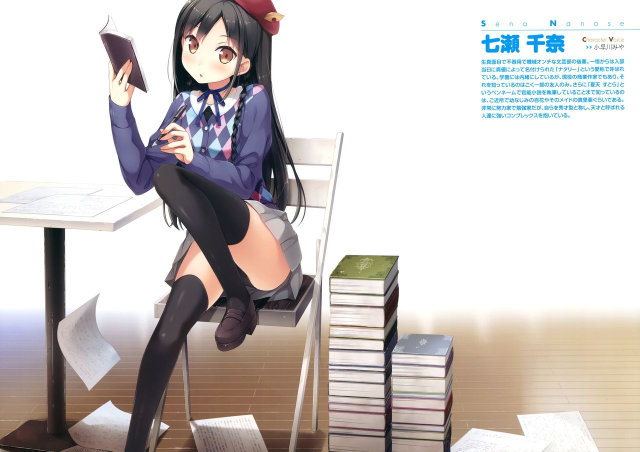 Kantoku - Visual Fan Book -恋する彼女の不器用な舞台 page 3 full