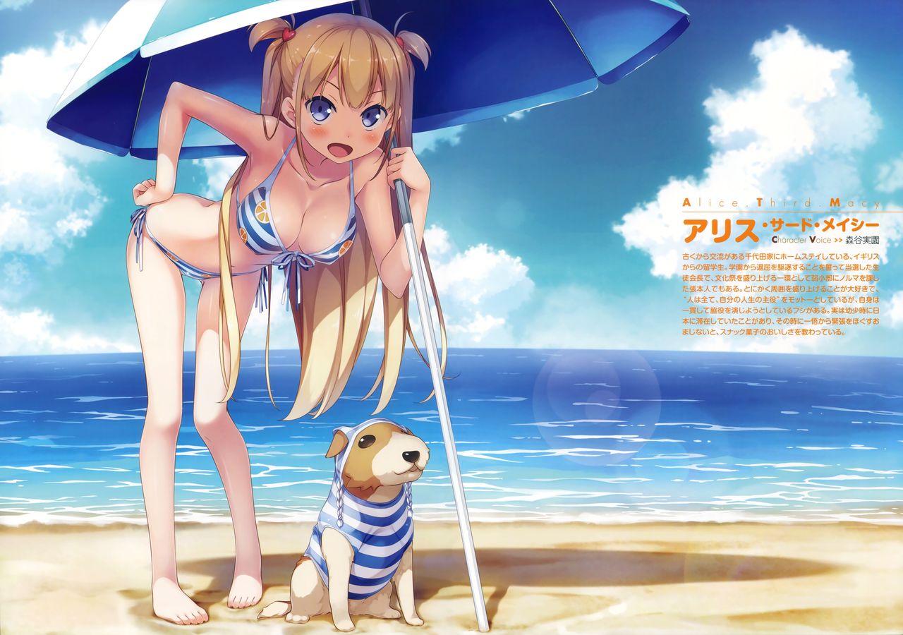 Kantoku - Visual Fan Book -恋する彼女の不器用な舞台 page 4 full