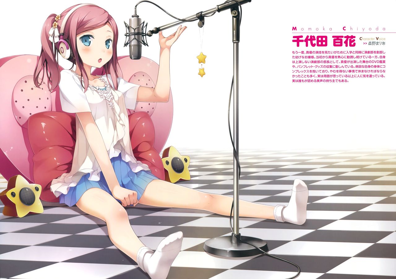 Kantoku - Visual Fan Book -恋する彼女の不器用な舞台 page 5 full