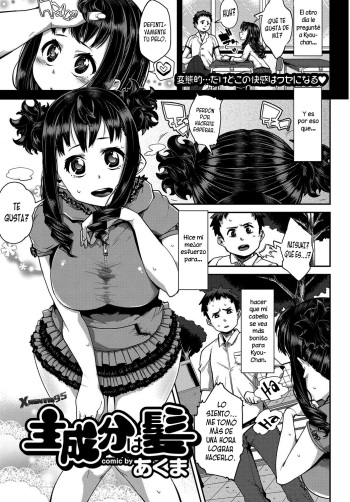 Shuseibun wa Kami cover