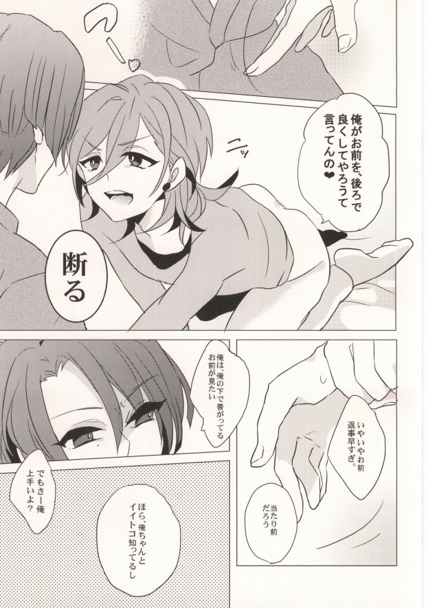 REVE page 5 full