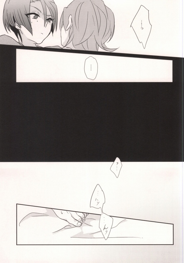 REVE page 7 full