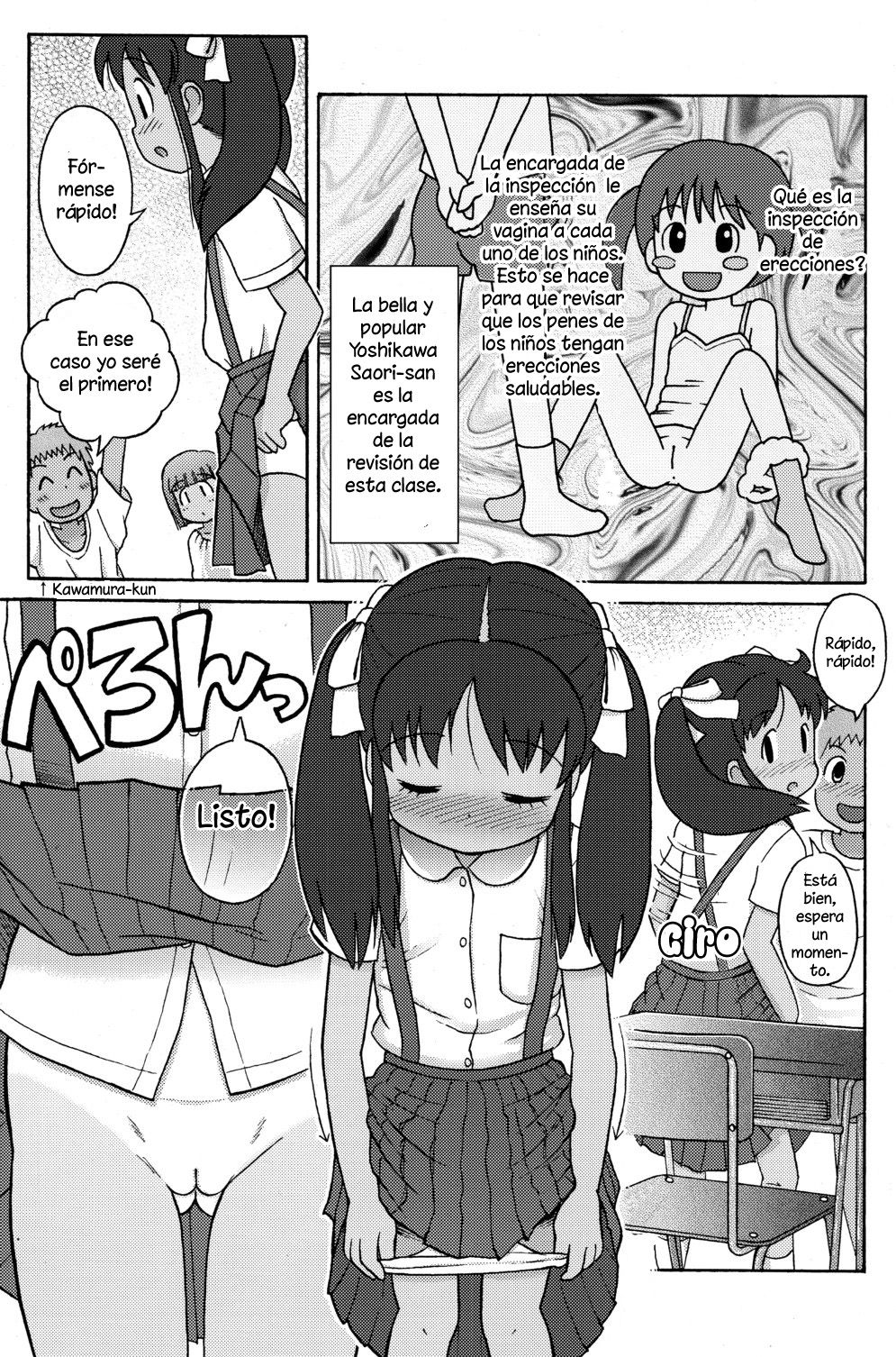 Poolside no Yoshikawa-san to Sugawara-kun! | Yoshikawa-san y Sugawara-kun en la piscina! page 6 full