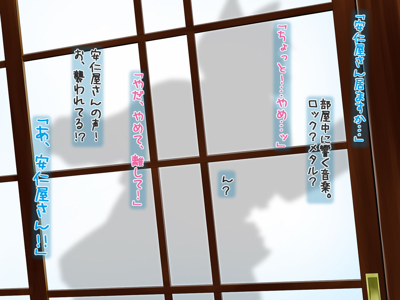 Aniya-san Change! 2 page 6 full