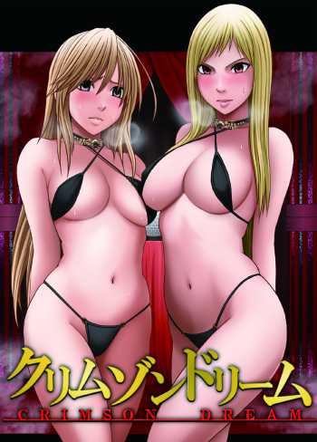 Crimson Dream cover