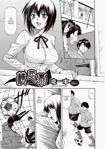 Yokorenbo cover