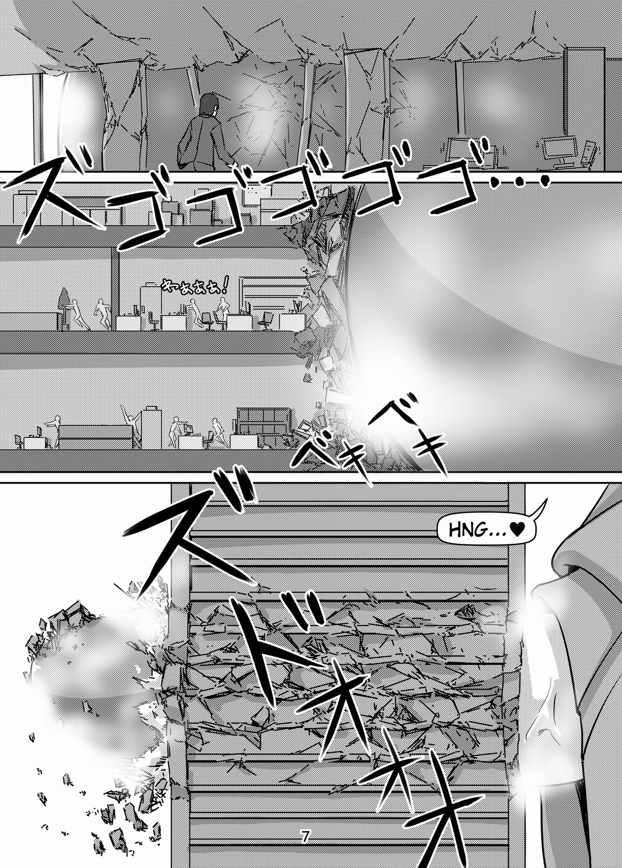 Kyogitsune no Taikutsu | El Aburrimiento De Las Zorras Gigantes page 6 full