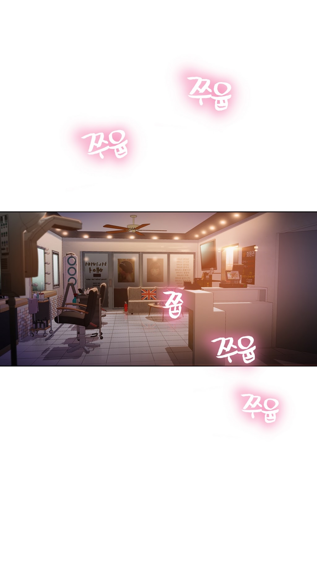 Sweet Guy Chapter 21 page 2 full