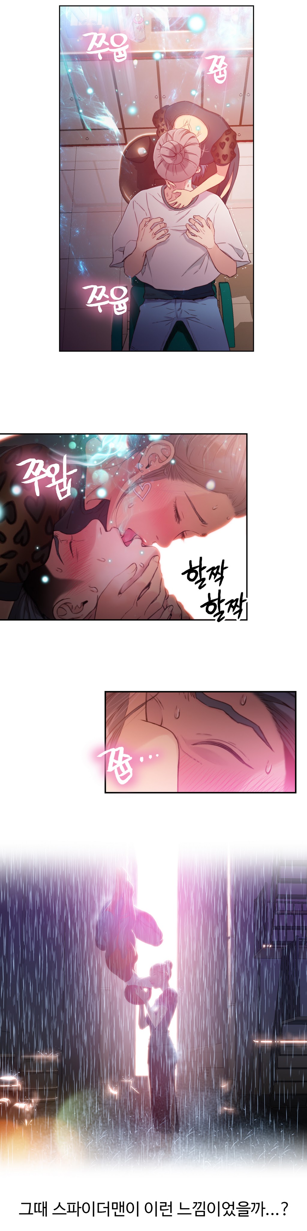 Sweet Guy Chapter 21 page 3 full