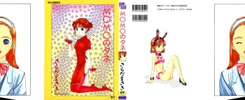 MOMO no Tane cover