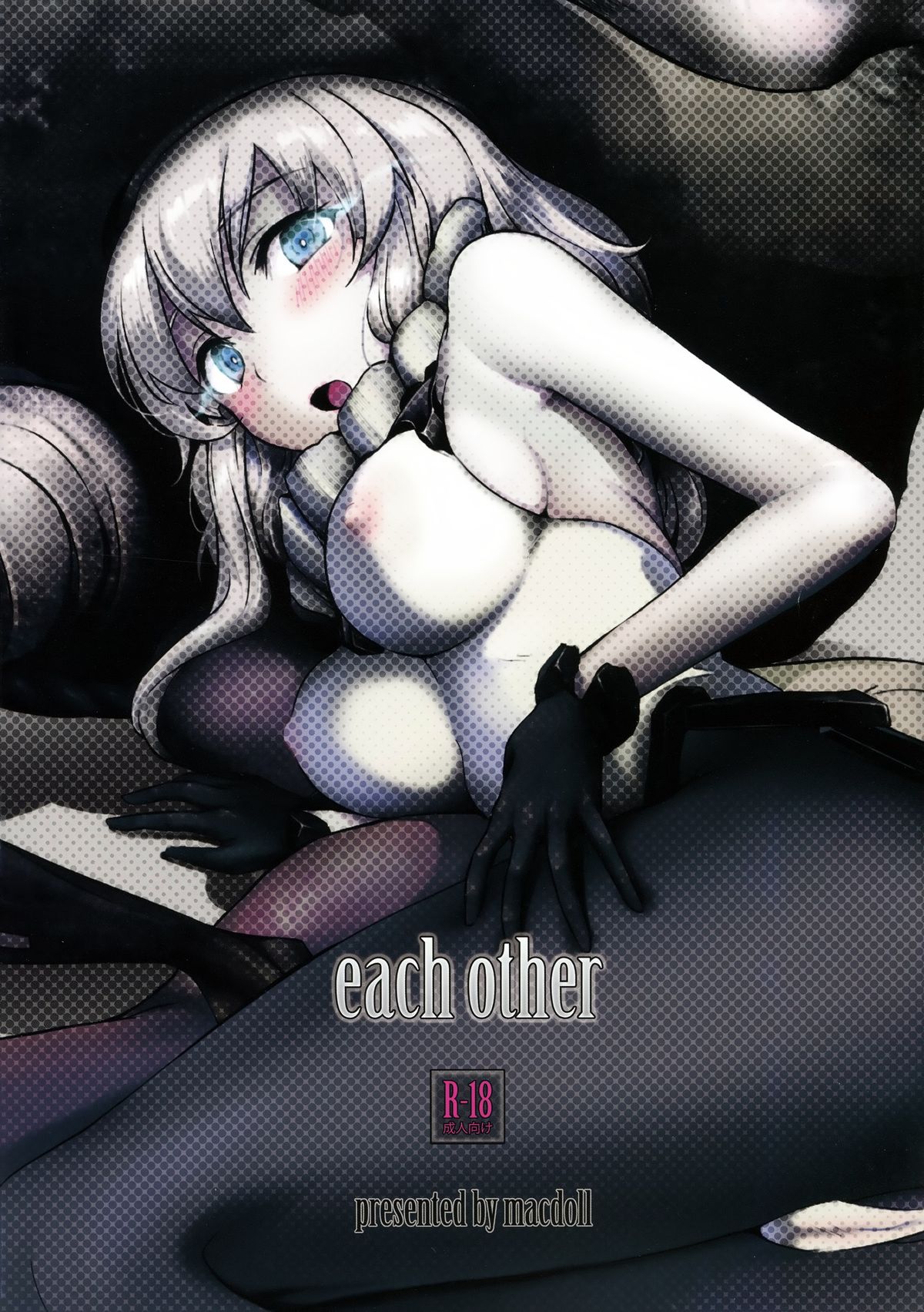 each other page 8 full