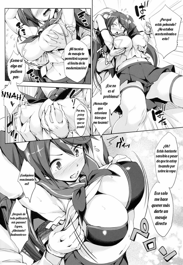 Isuzu Ikunyuu Nisshi page 6 full
