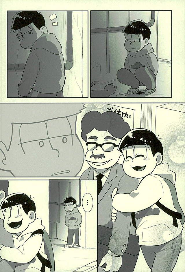 Sutabaa no Ura Menu  | 스바타의 뒷메뉴 page 6 full