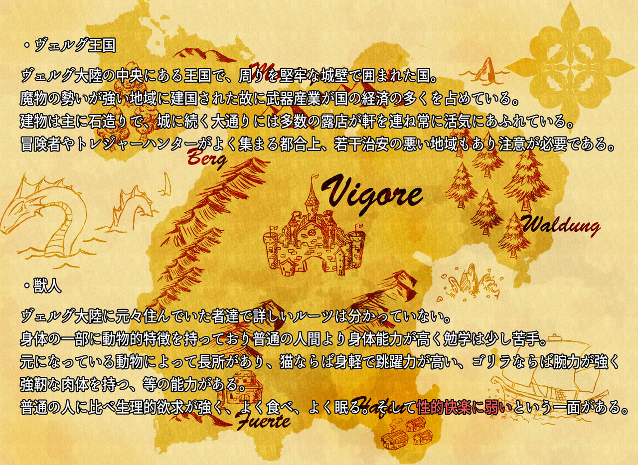 Treasure Island ~Zenjinmitou no Shima de Anal Ochi suru Nekomimi Musume~ page 2 full