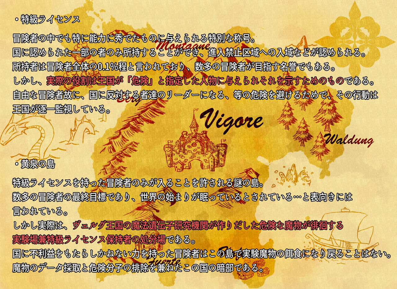 Treasure Island ~Zenjinmitou no Shima de Anal Ochi suru Nekomimi Musume~ page 3 full