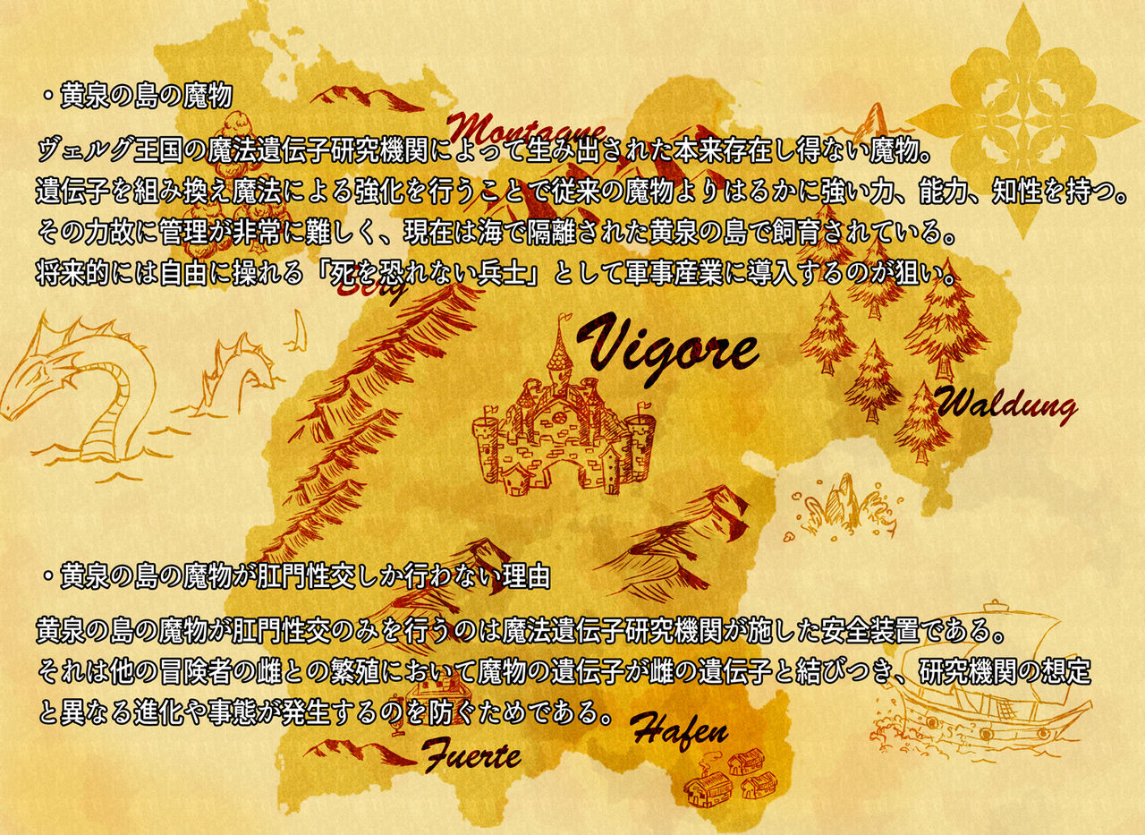 Treasure Island ~Zenjinmitou no Shima de Anal Ochi suru Nekomimi Musume~ page 4 full