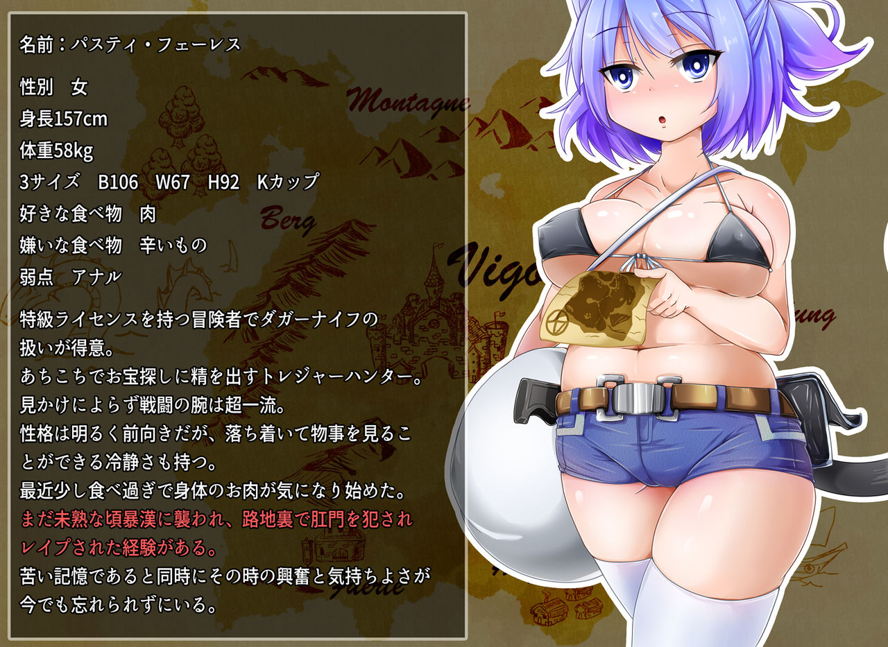Treasure Island ~Zenjinmitou no Shima de Anal Ochi suru Nekomimi Musume~ page 5 full