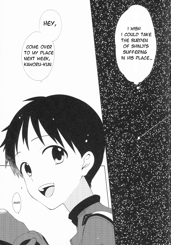 Kimi to LUCKY STAR page 8 full