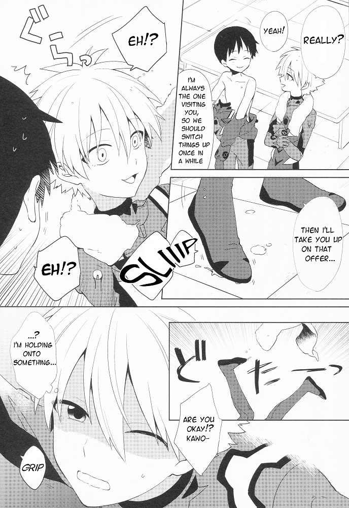Kimi to LUCKY STAR page 9 full