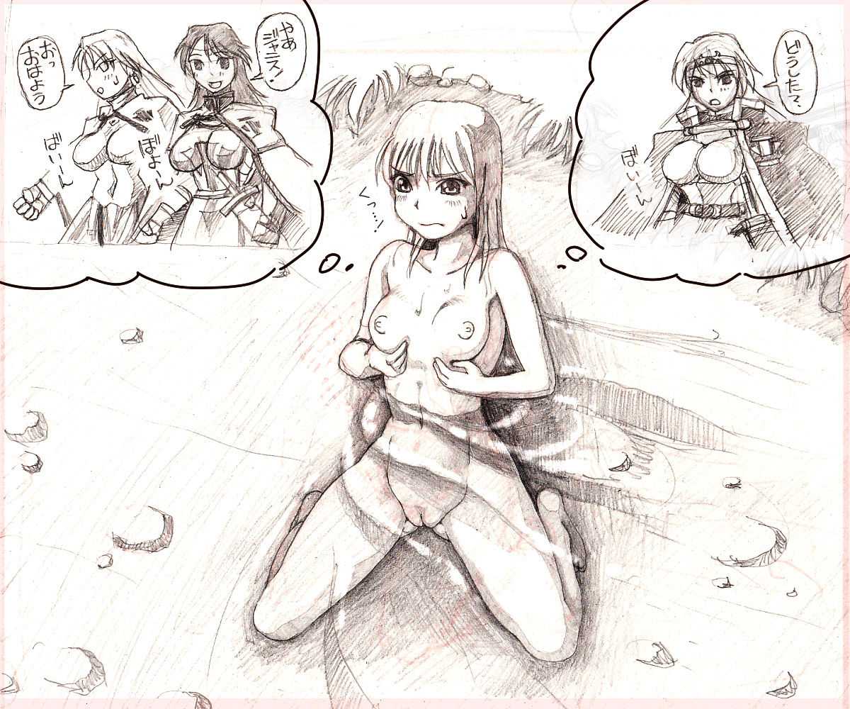 Orc no Yabou EP1 - Onna Kishi no Kyojin Shussan page 9 full