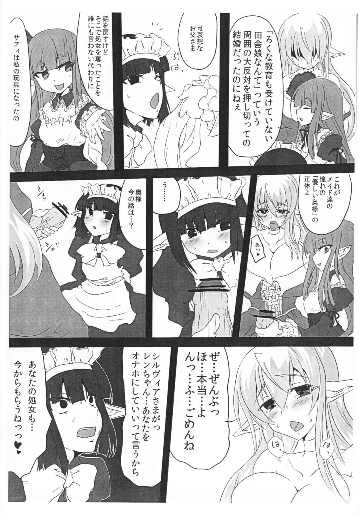 krankenschwester page 7 full