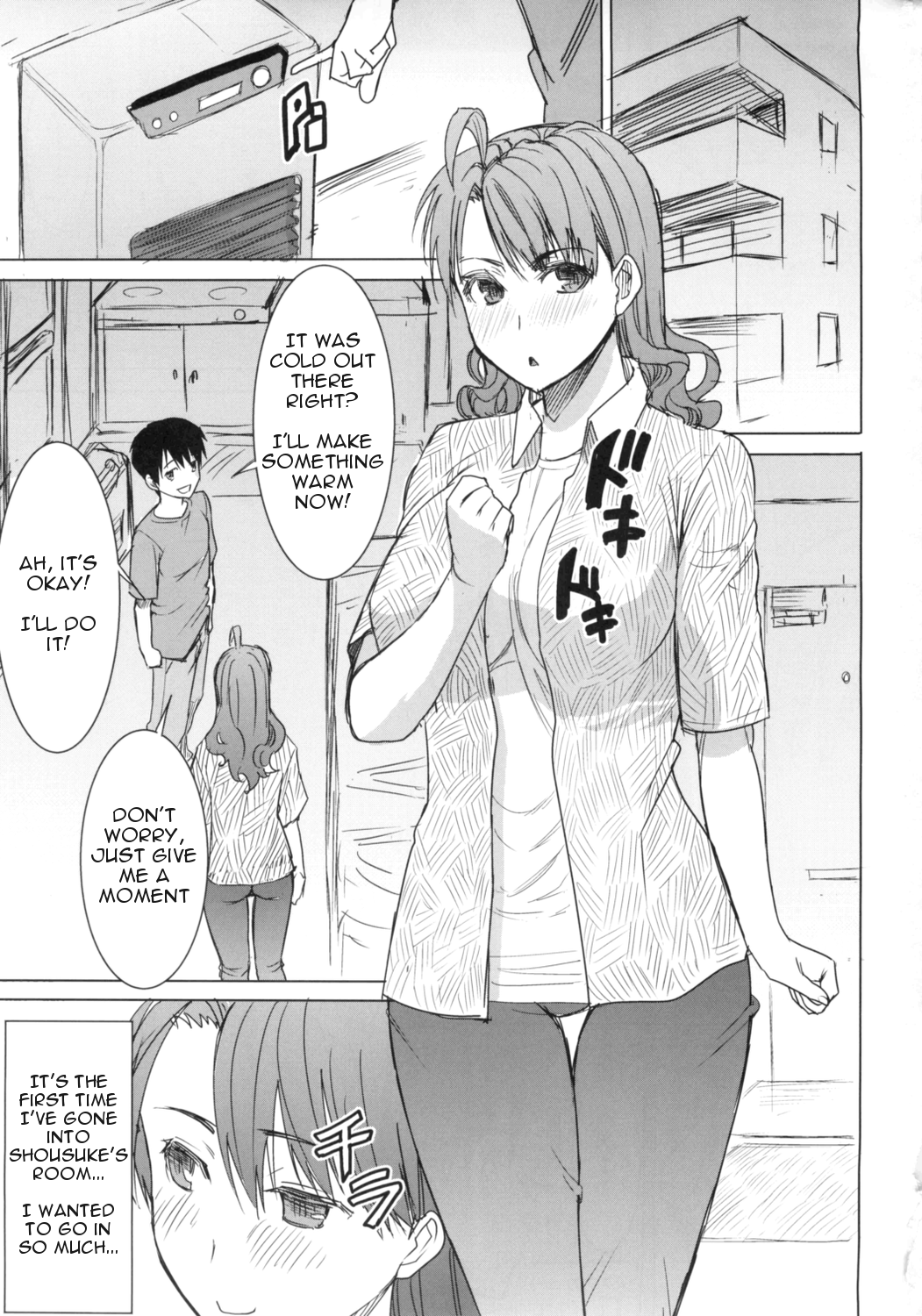 Unsweet Inoue Ai+  Watashi wa Dare o Aishiteru no... Daisuki na Koibito... Soretomo Aitsu... act2 page 2 full