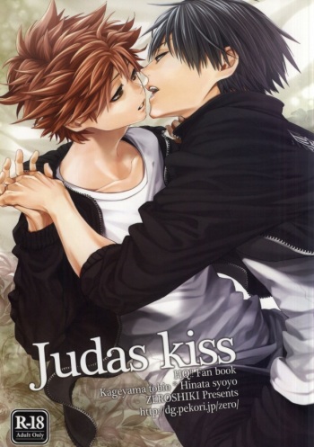 Judas kiss -Zenpen- cover