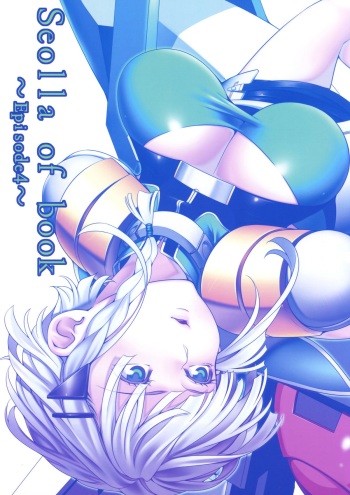 Seolla of book ~Episode4~ cover