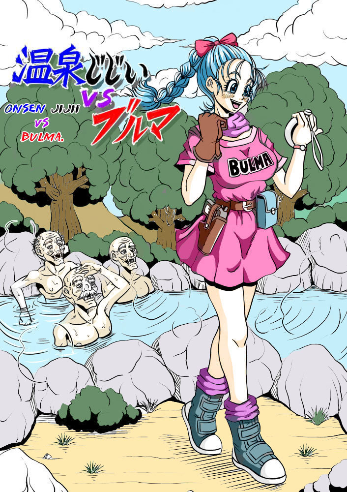 Onsen Jijii VS Bulma | Los Viejos Verdes de las Fuentes Termales VS Bulma page 1 full