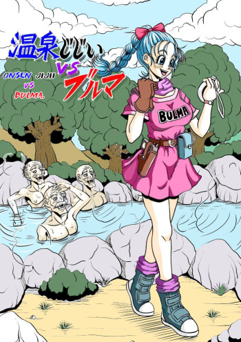 Onsen Jijii VS Bulma | Los Viejos Verdes de las Fuentes Termales VS Bulma cover