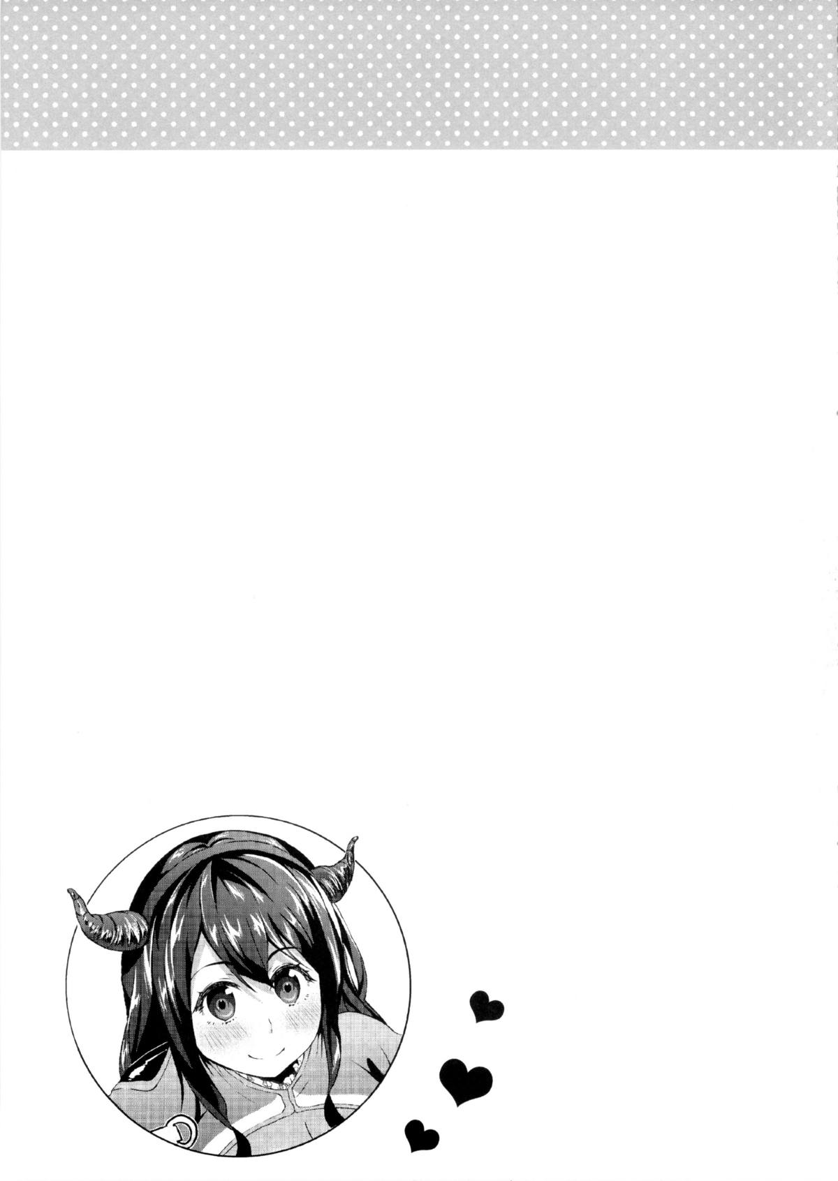 Maou Pafupafu page 4 full