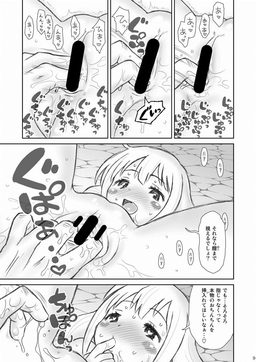 Hinnyuu Musume 31 page 10 full