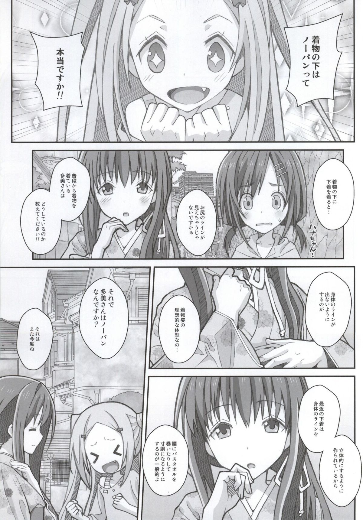 TYPE-34 page 2 full