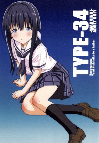 TYPE-34 cover