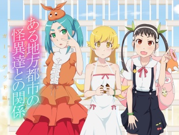 Aru Chihoutoshi no Kaii-tachi to no Kankei - Girl Dead Hen cover