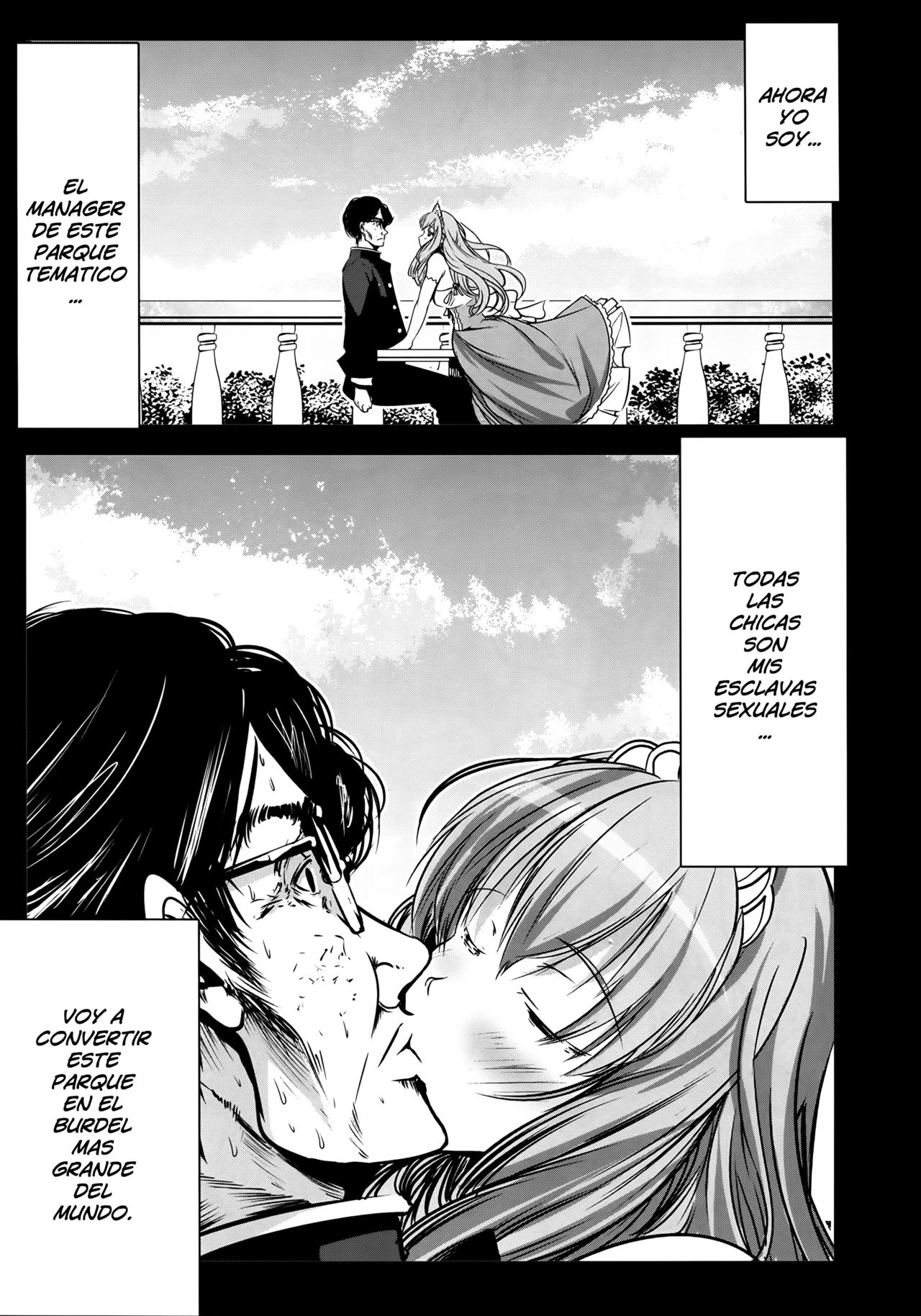 Chichibukuro Birilliant Park page 7 full