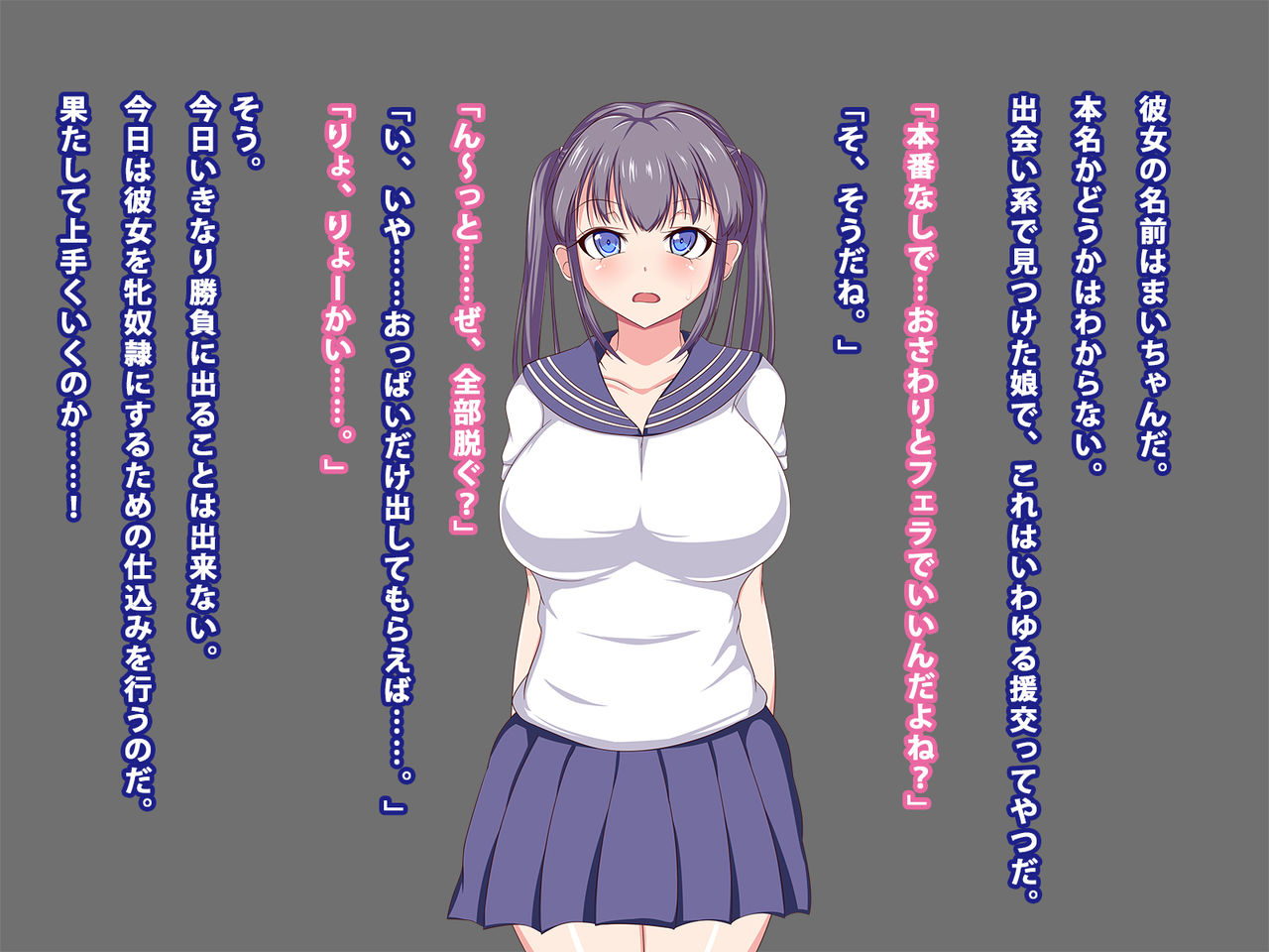 Mesu Dorei ga Hoshikatta node Saiminjutsu de Hamete mita. ~Sono 2~ page 4 full