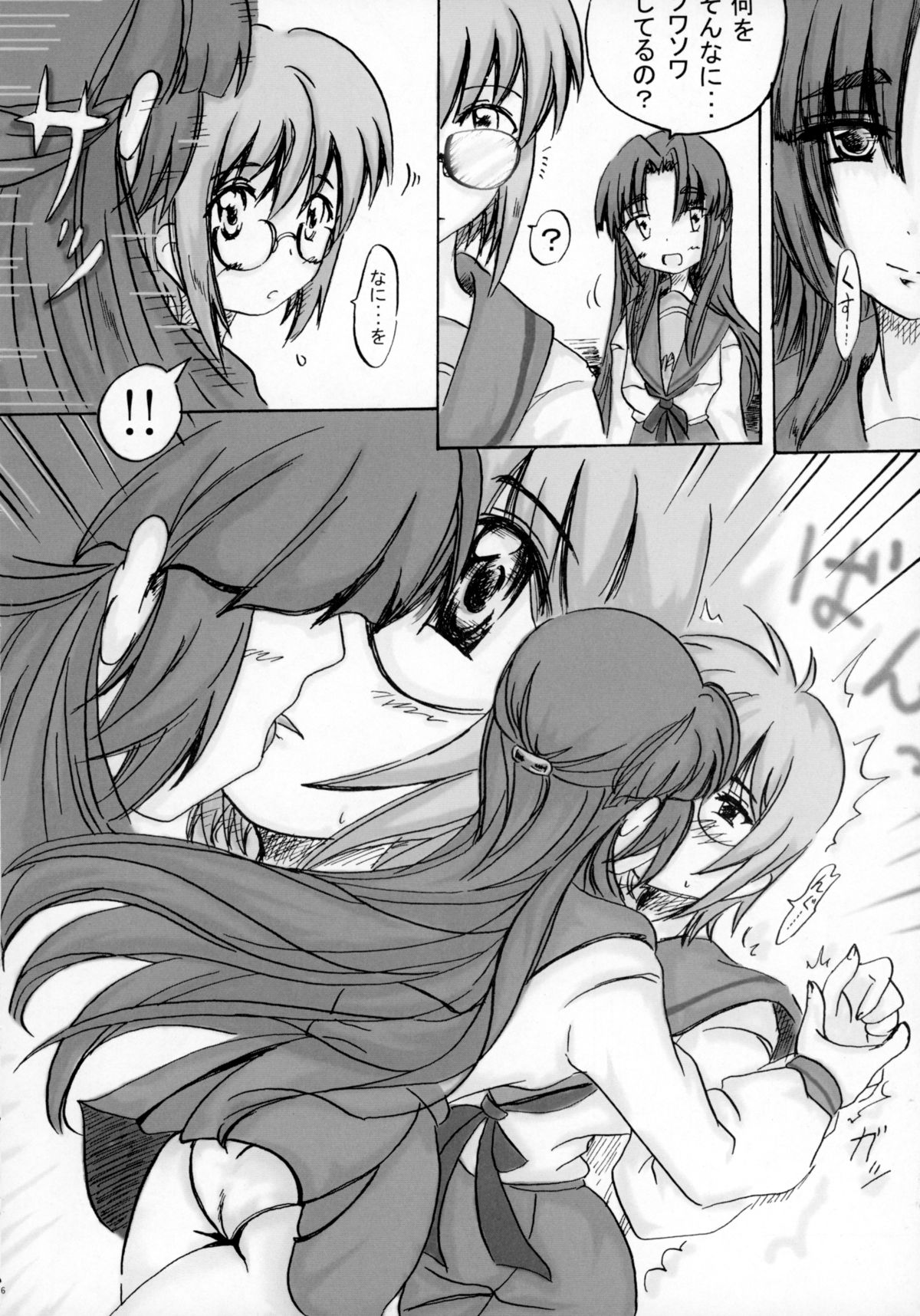 Lost Girl page 6 full