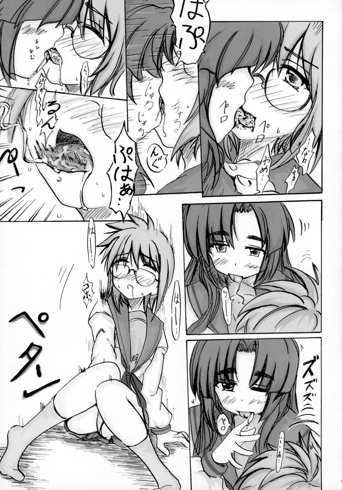 Lost Girl page 7 full