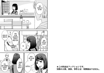 Kaa-san to Koibito Seikatsu 5 cover