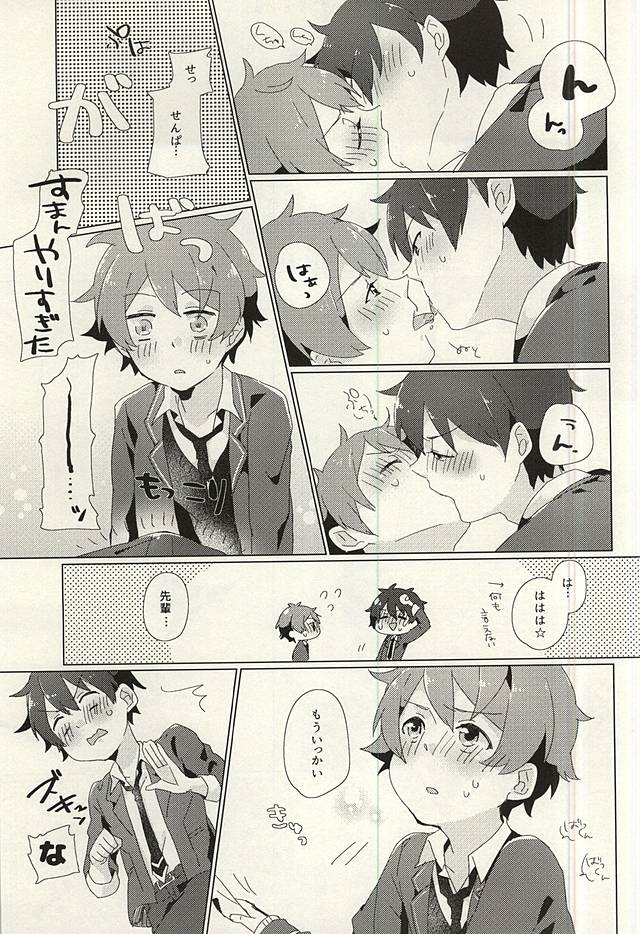 Tabun page 10 full