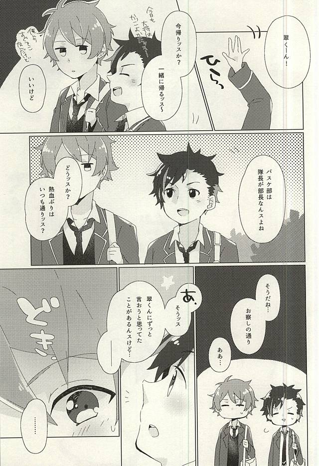 Tabun page 2 full