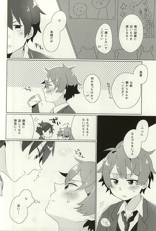 Tabun page 5 full