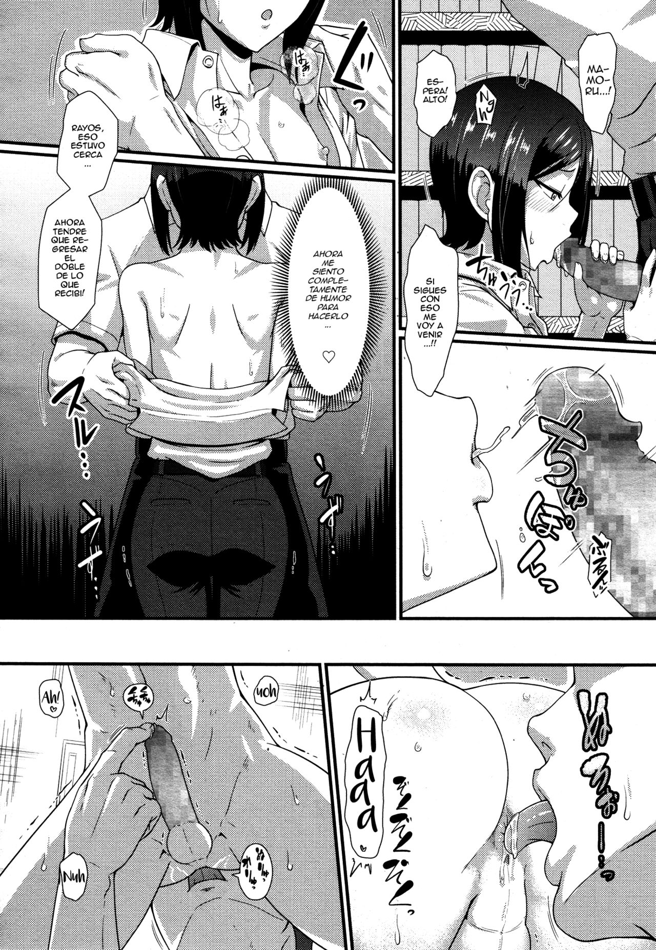Tsuntsun Amaama page 10 full