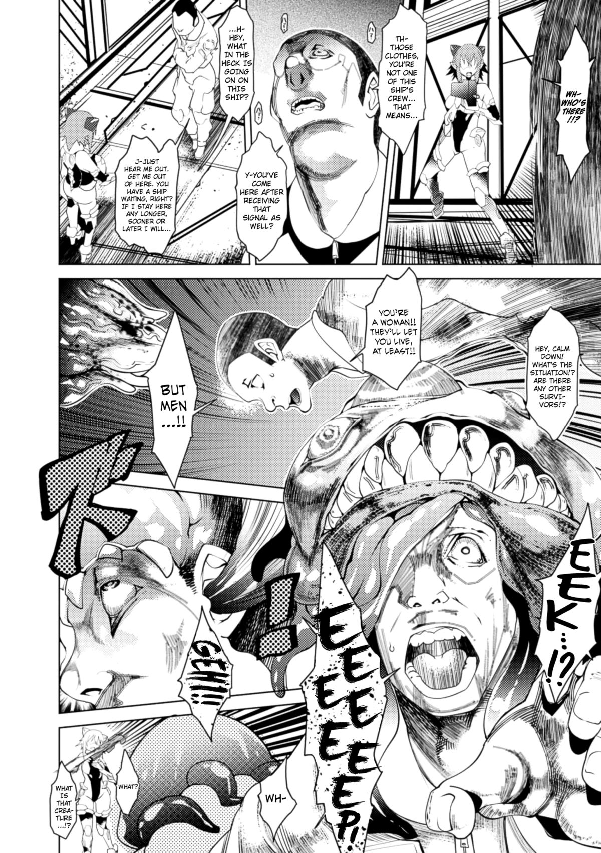 Niku no Yurikago page 2 full
