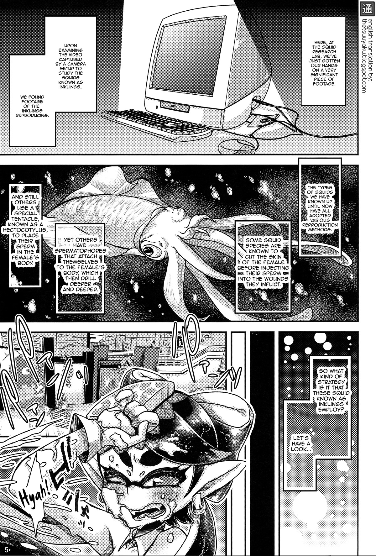 Ika no Seitai Chousa Houkokusho page 4 full