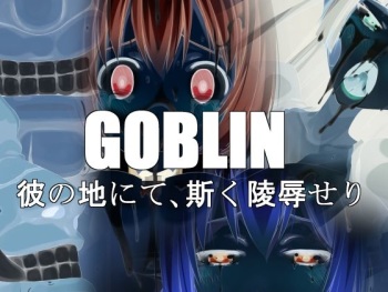 GOBLIN Kano Chi nite, Kaku Ryojoku Seri cover