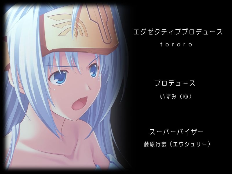 Valkyrie Complex page 5 full