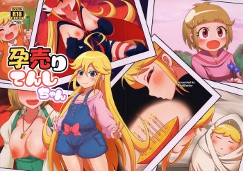 Harauri Tenshi-chan cover